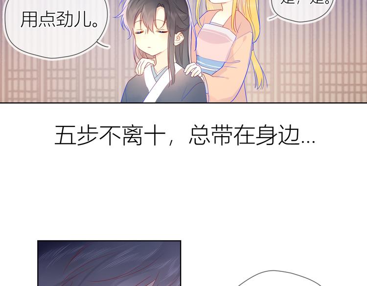 加更 谁说没有姑娘嫁给我？37