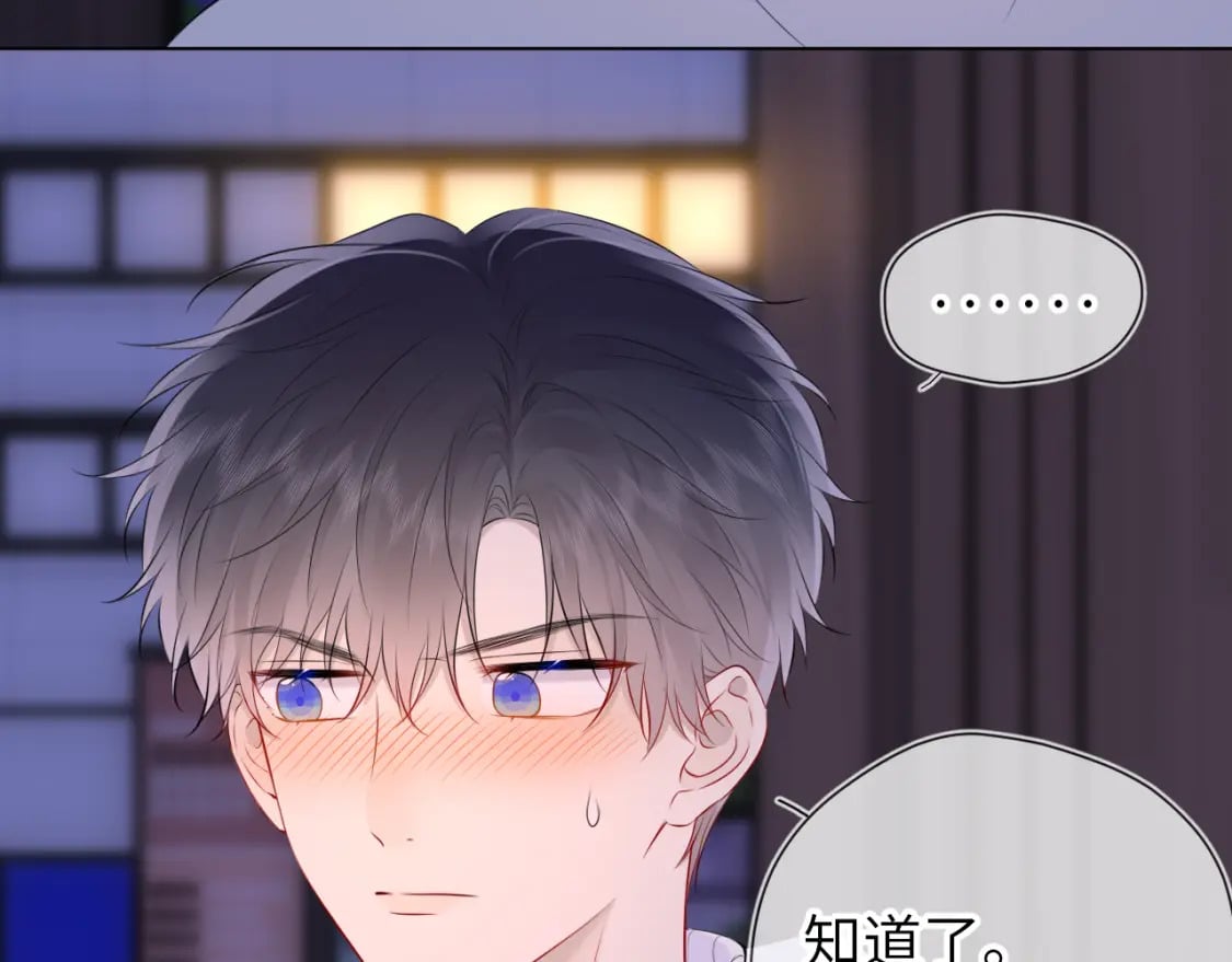 第135话 共同的守护51