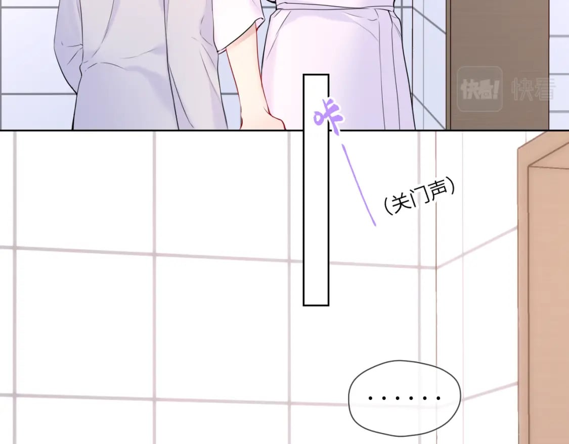 第137话 没说不亲你14