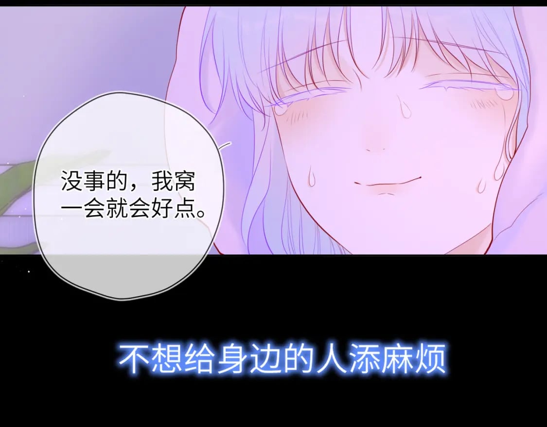 第121话 寒冬，过去了84