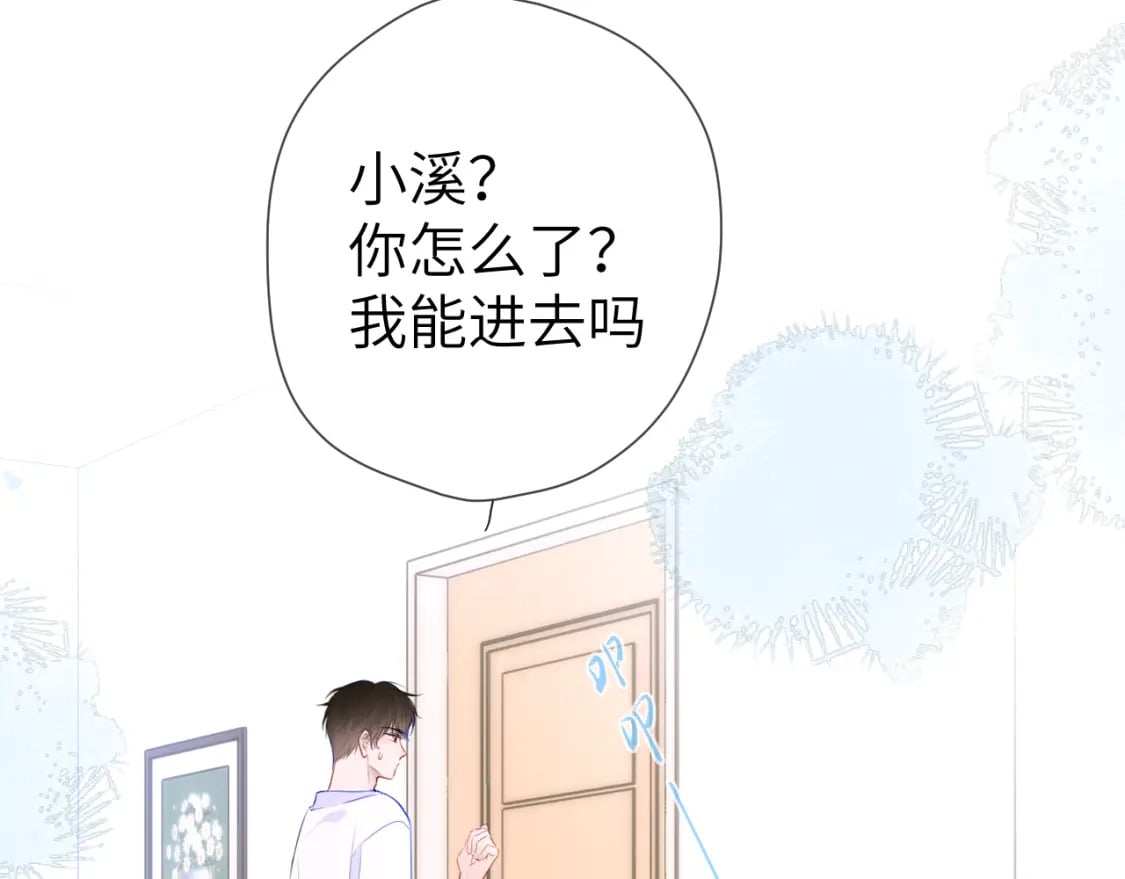 第121话 寒冬，过去了66