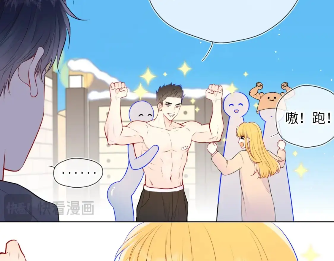 第151话 他，醉醺醺4