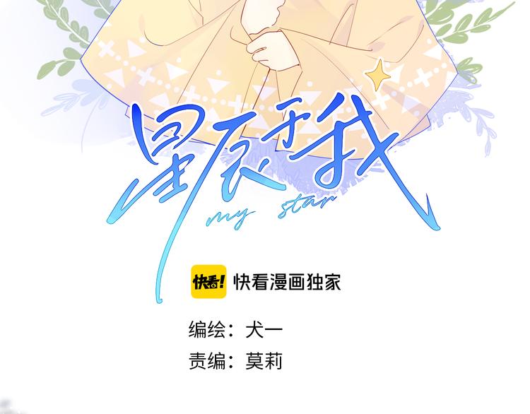 第23话 童年上1
