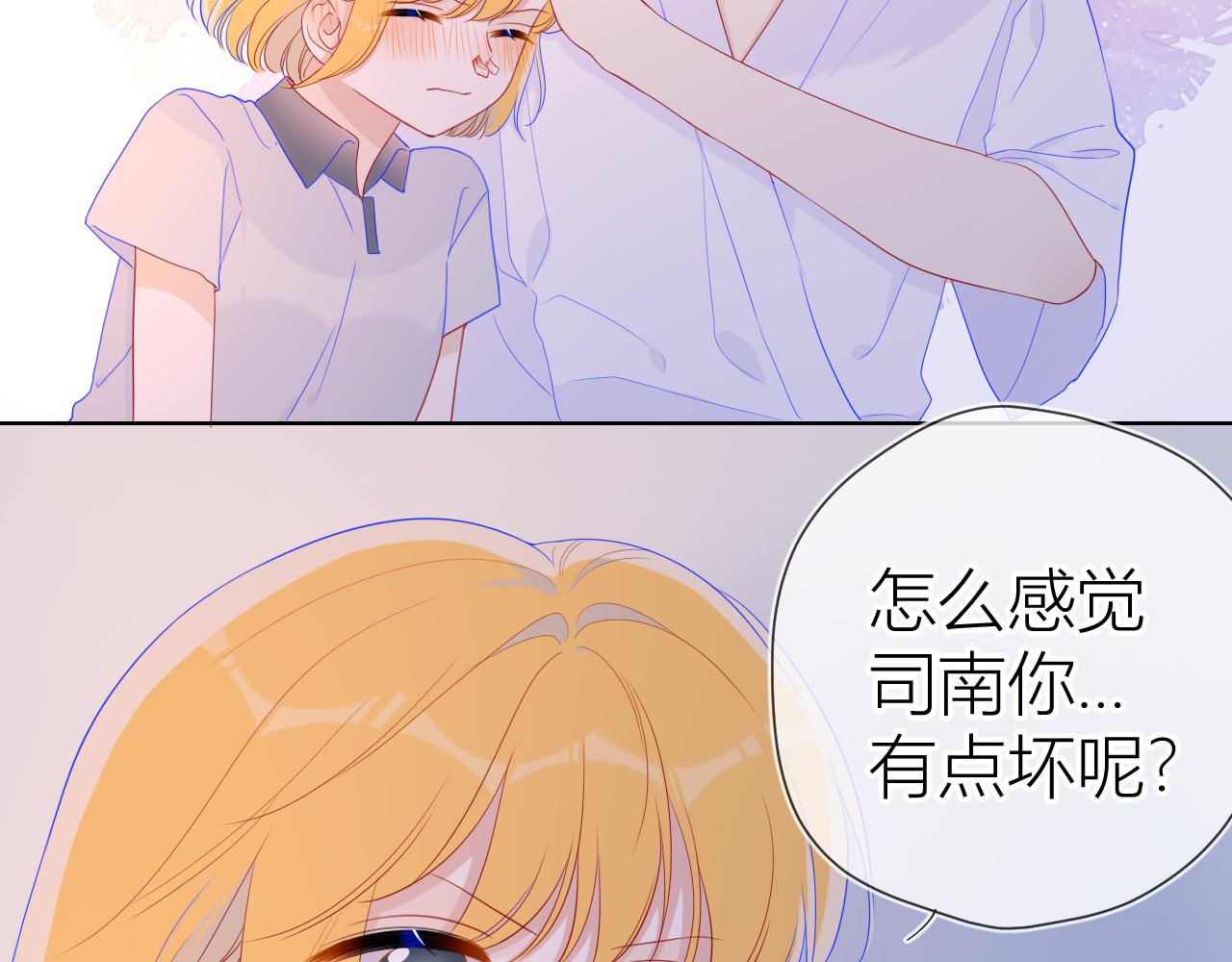 第64话 一起努力吧46