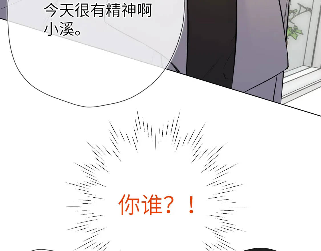 第7话 女朋友被抢走了！40