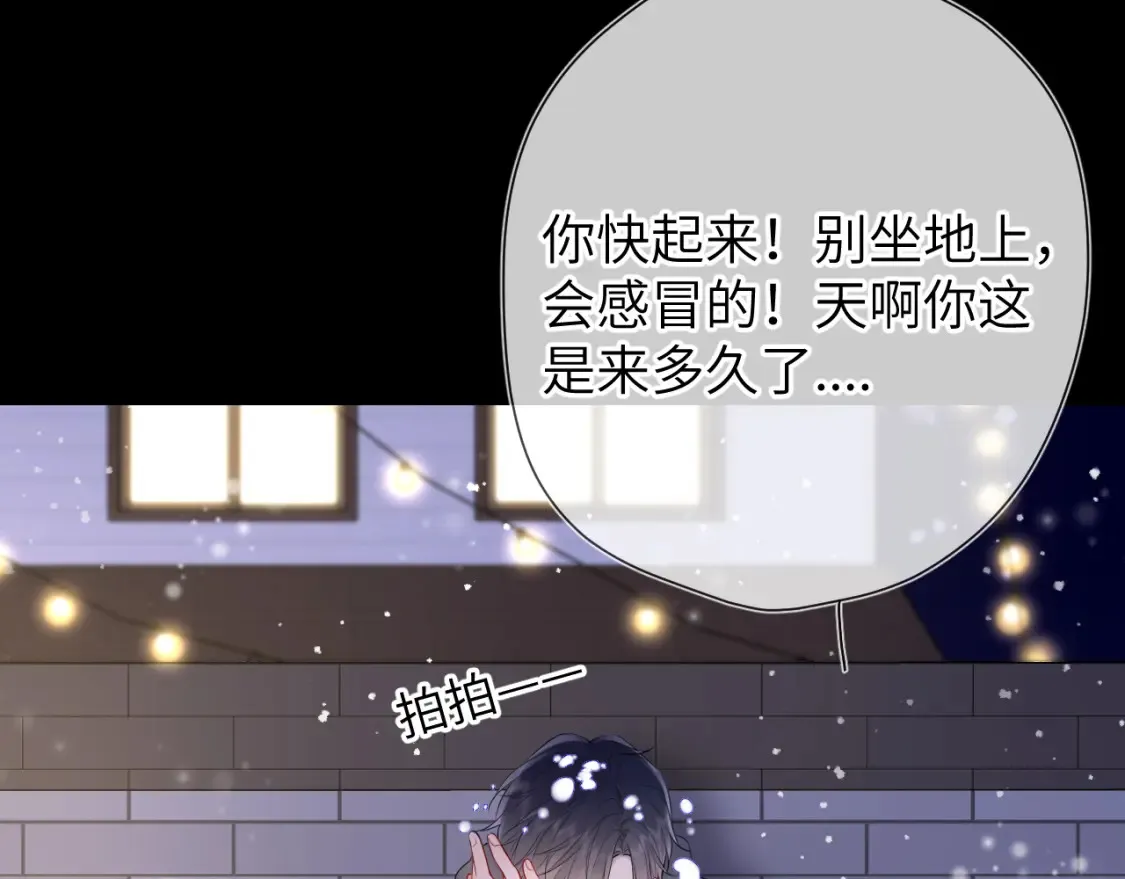 第148话 摸摸我20