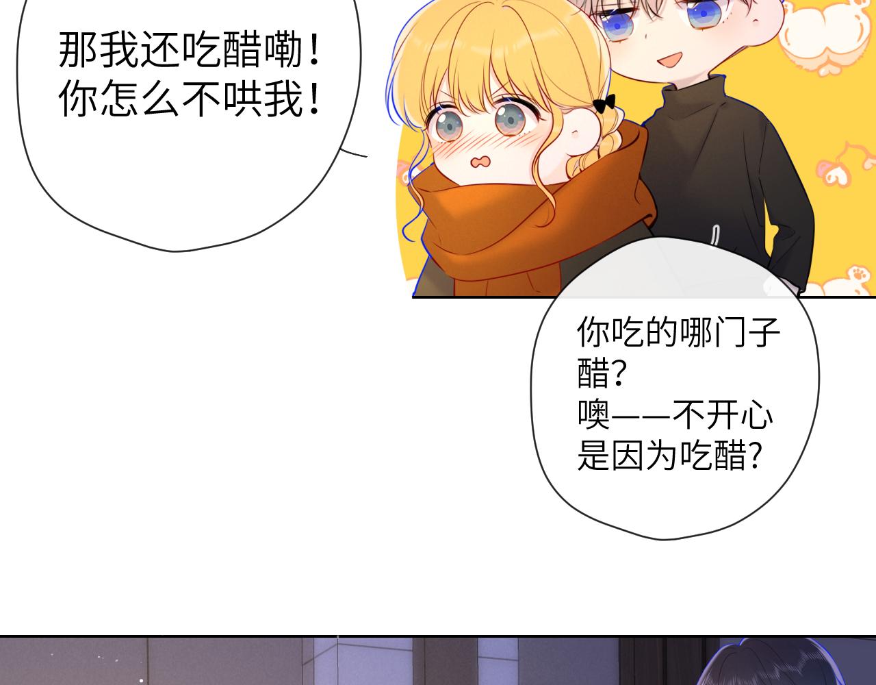 第114话 我好想你啊27