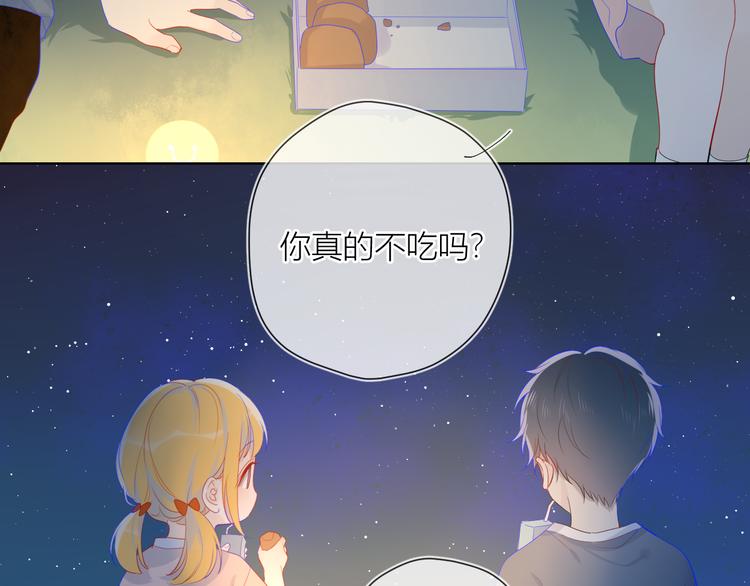 第13话 我们“结婚”吧！7