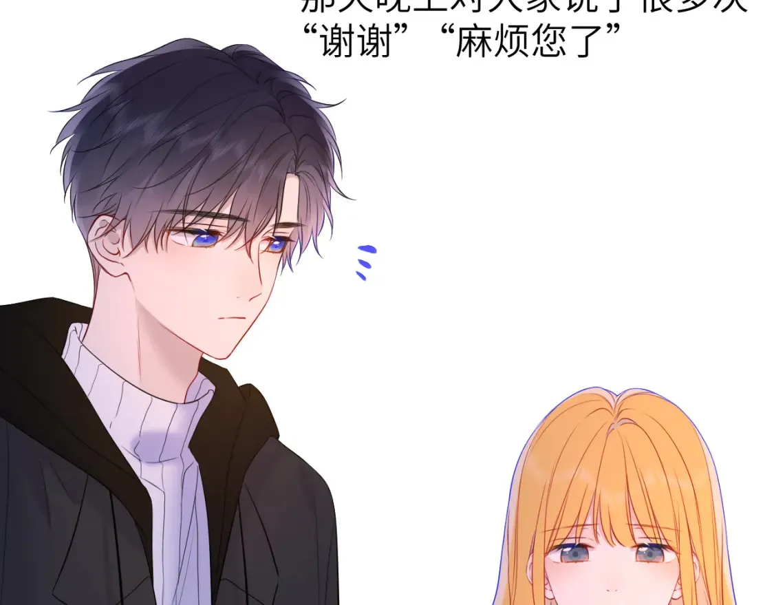 第160话 因为她只喜欢我40