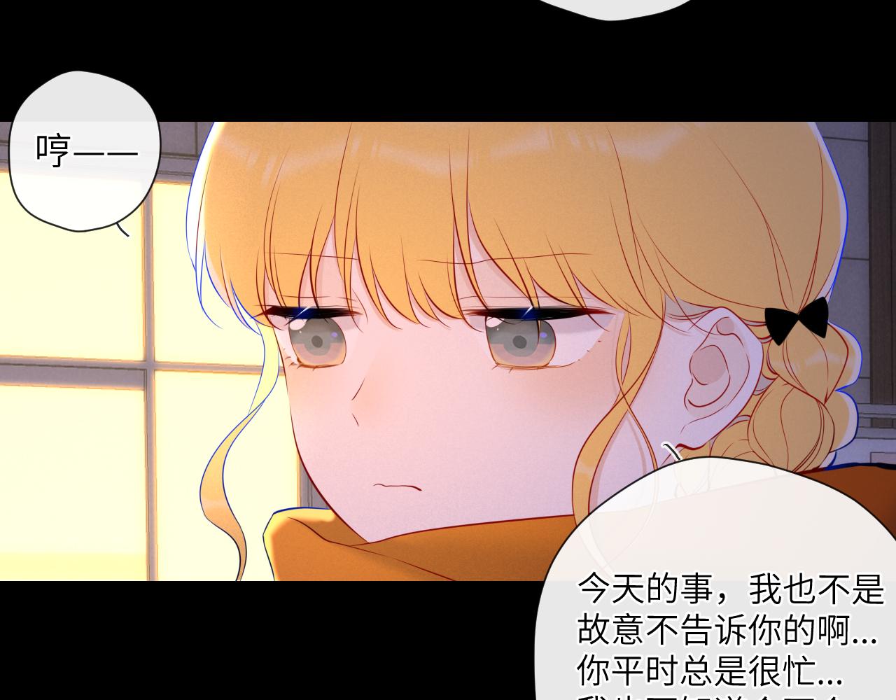 第114话 我好想你啊29