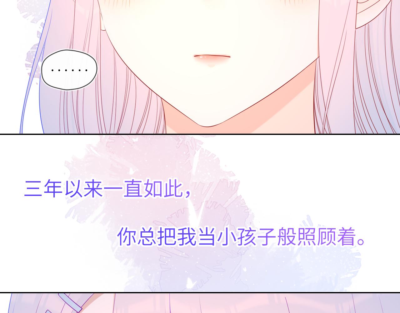 第96话 吻合的齿轮63