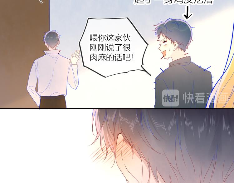 第45话 她每天都很好看25