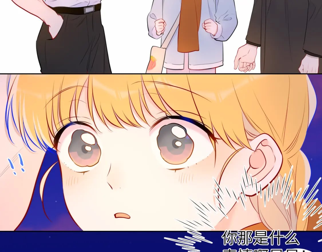 第141话 晚上回去收拾你78