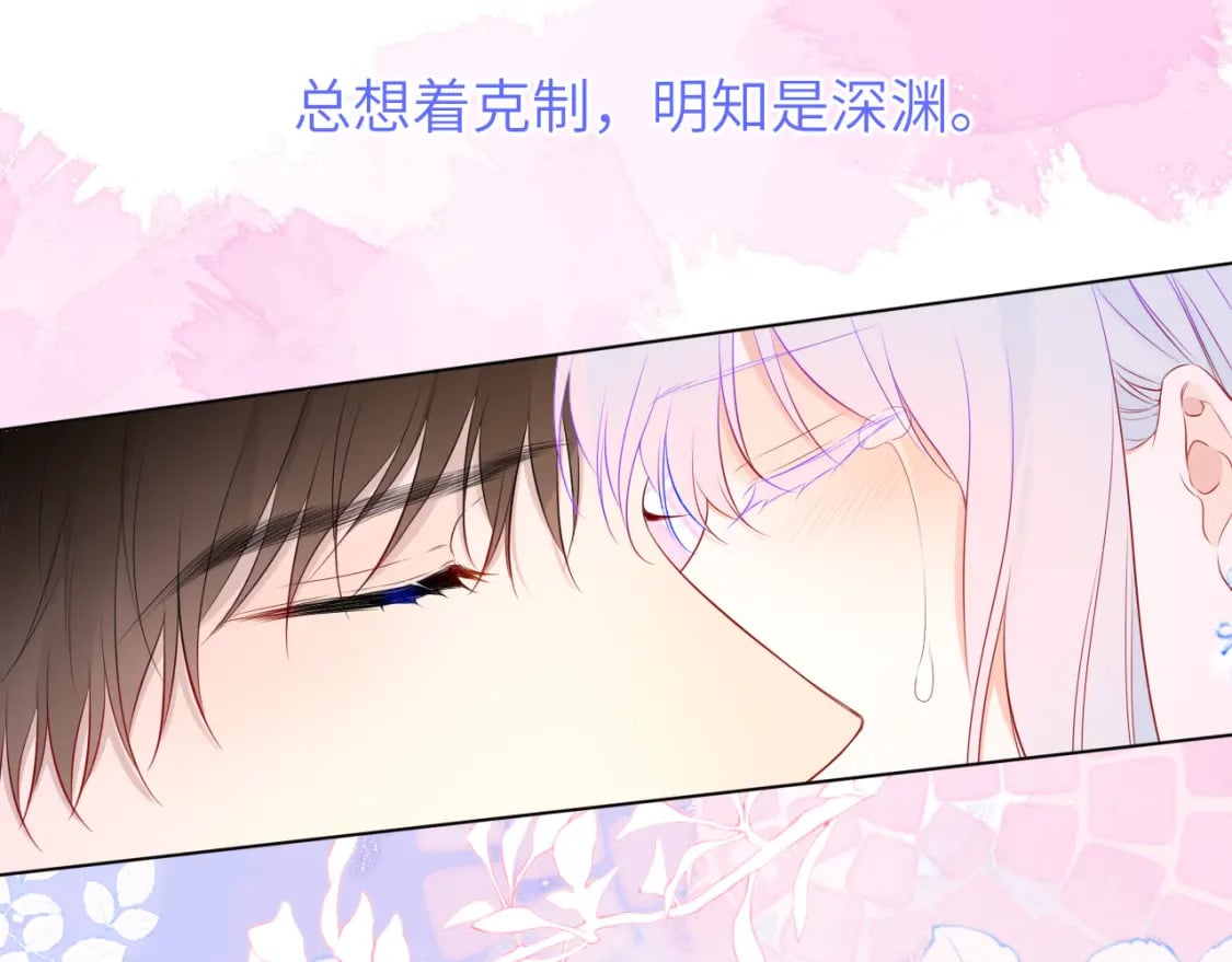 第131话 吻都不会接？40