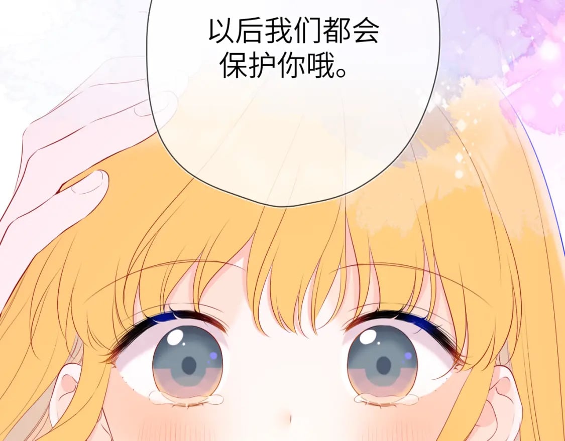 第128话 我家小姑娘39