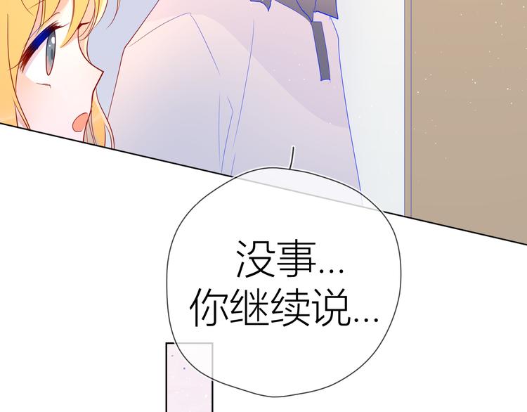 第50话 错乱46