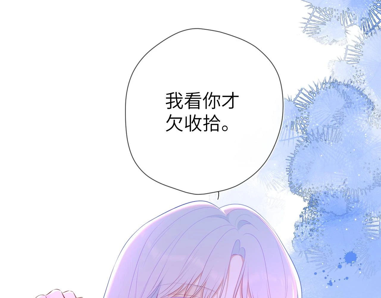 第116话 恶意65
