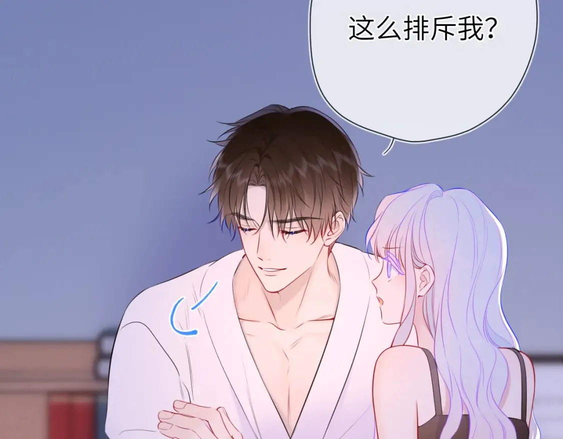 第4话 欲望28