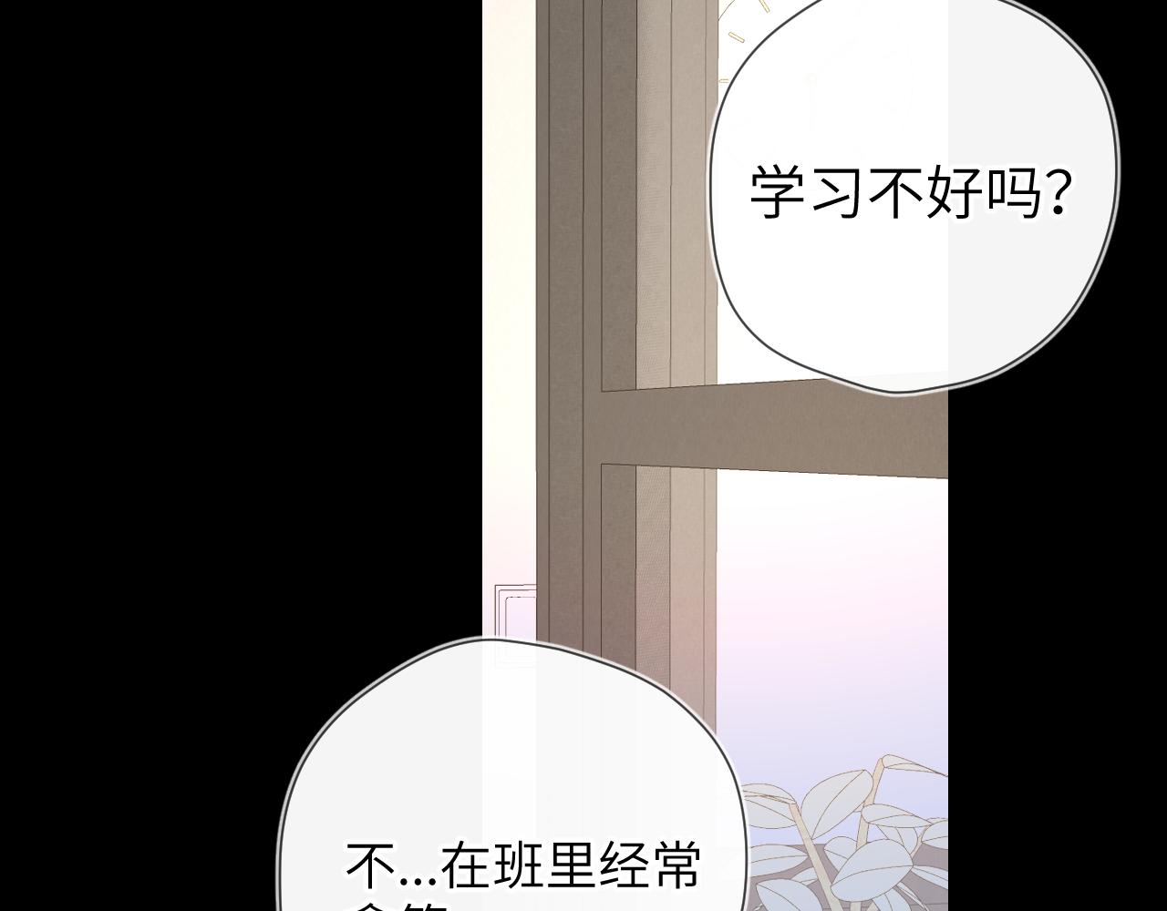 第96话 吻合的齿轮18