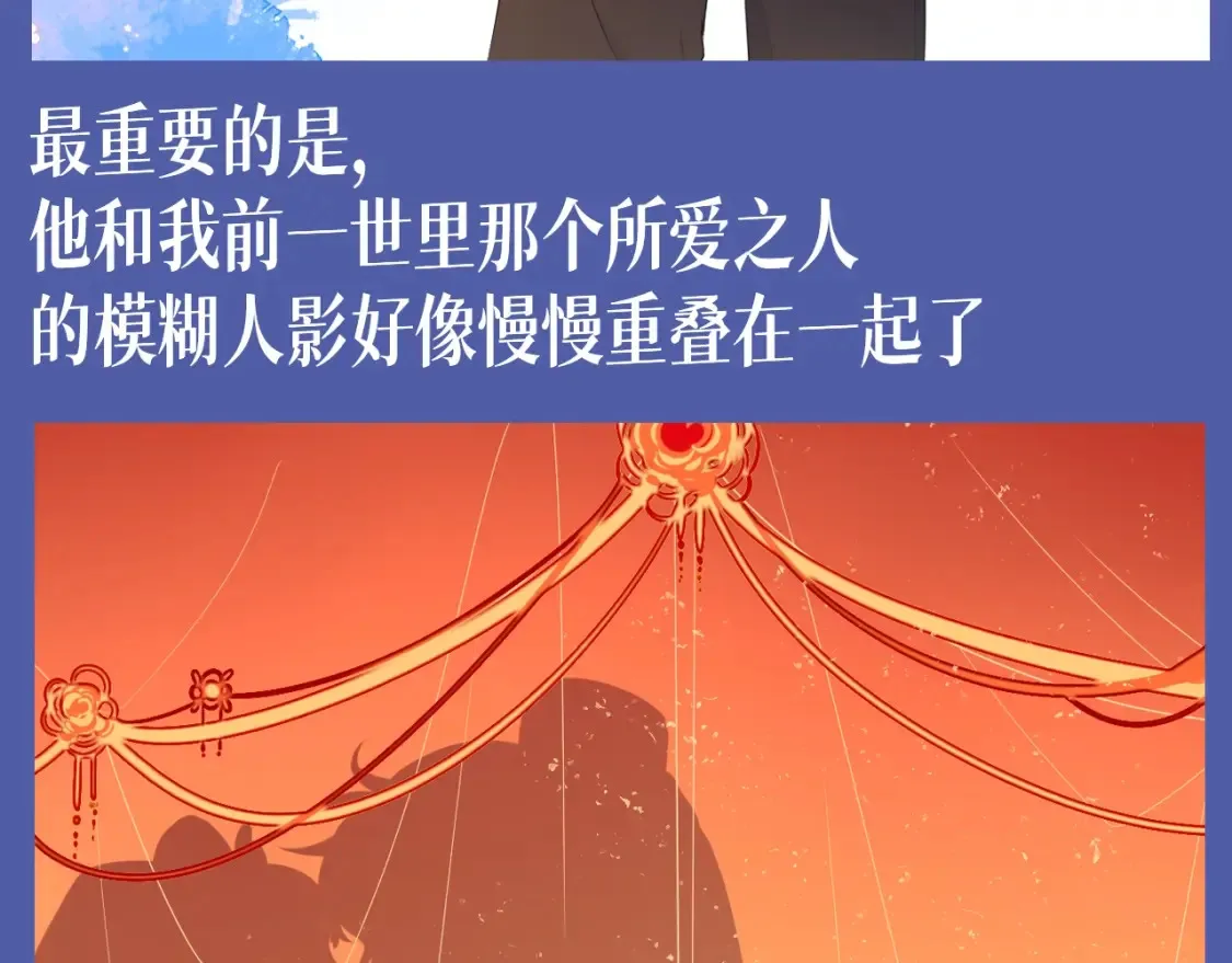 第134期 整活企划：重生之我是绝美女作家爱上高冷学霸11