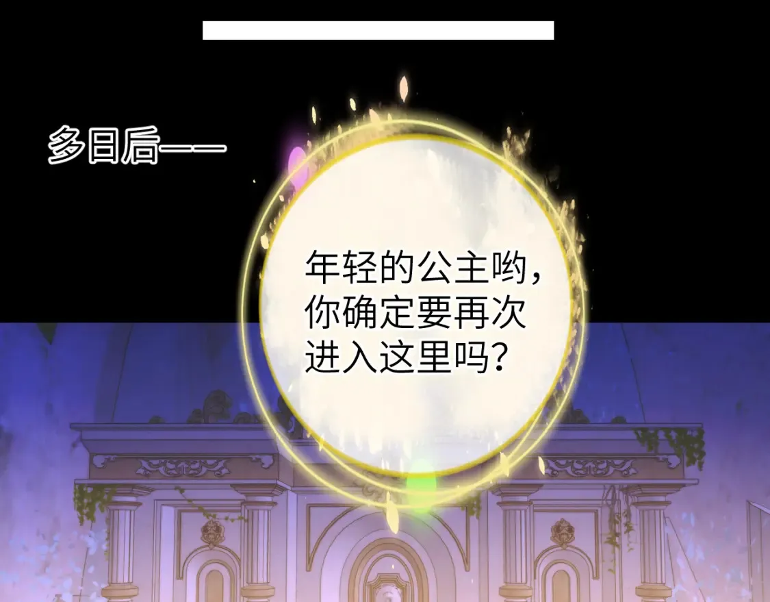 第153话 新交的男友11