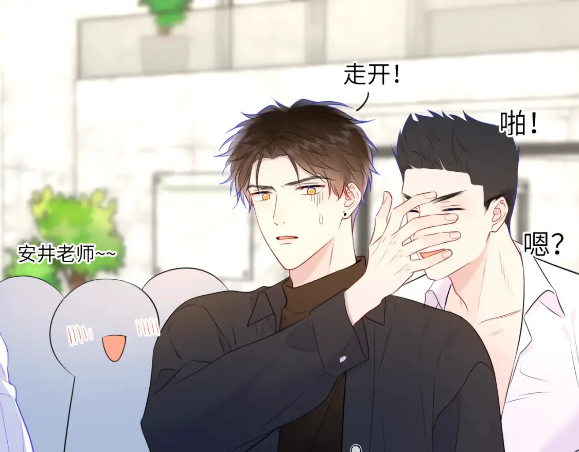 第140话 十分在意63