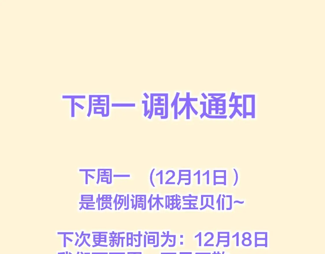 第156话 占有100