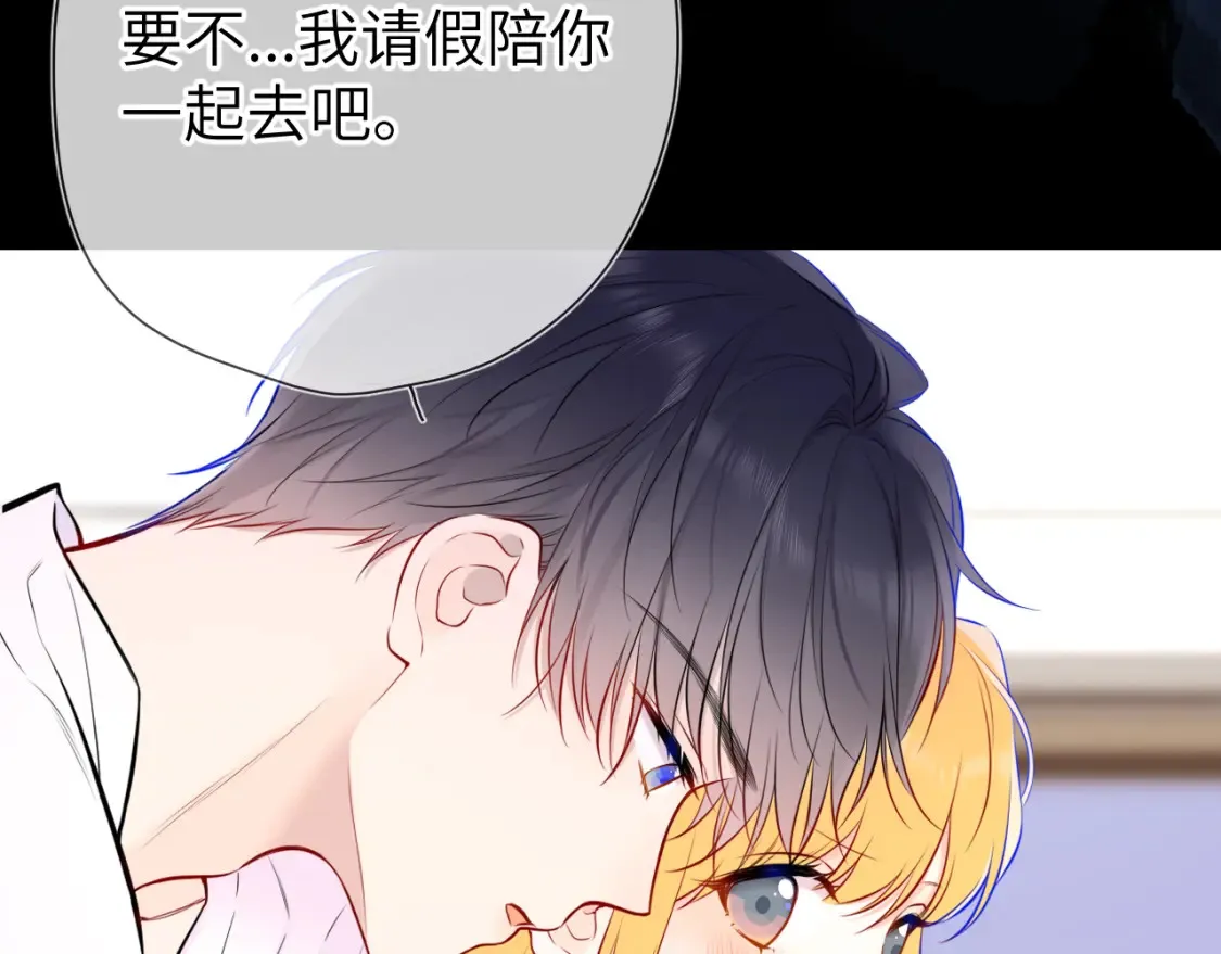 第144话 心事重重的男人们46