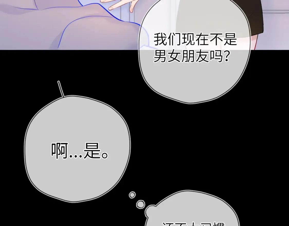成人篇第2话 我听话88