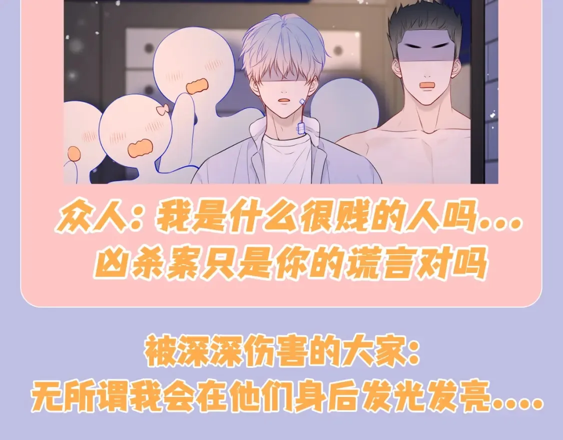 第131期 搞点事：细数小情侣给电灯泡们造成的伤害15