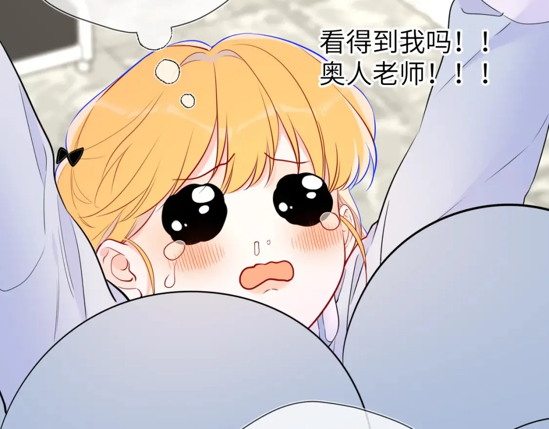 第140话 十分在意37