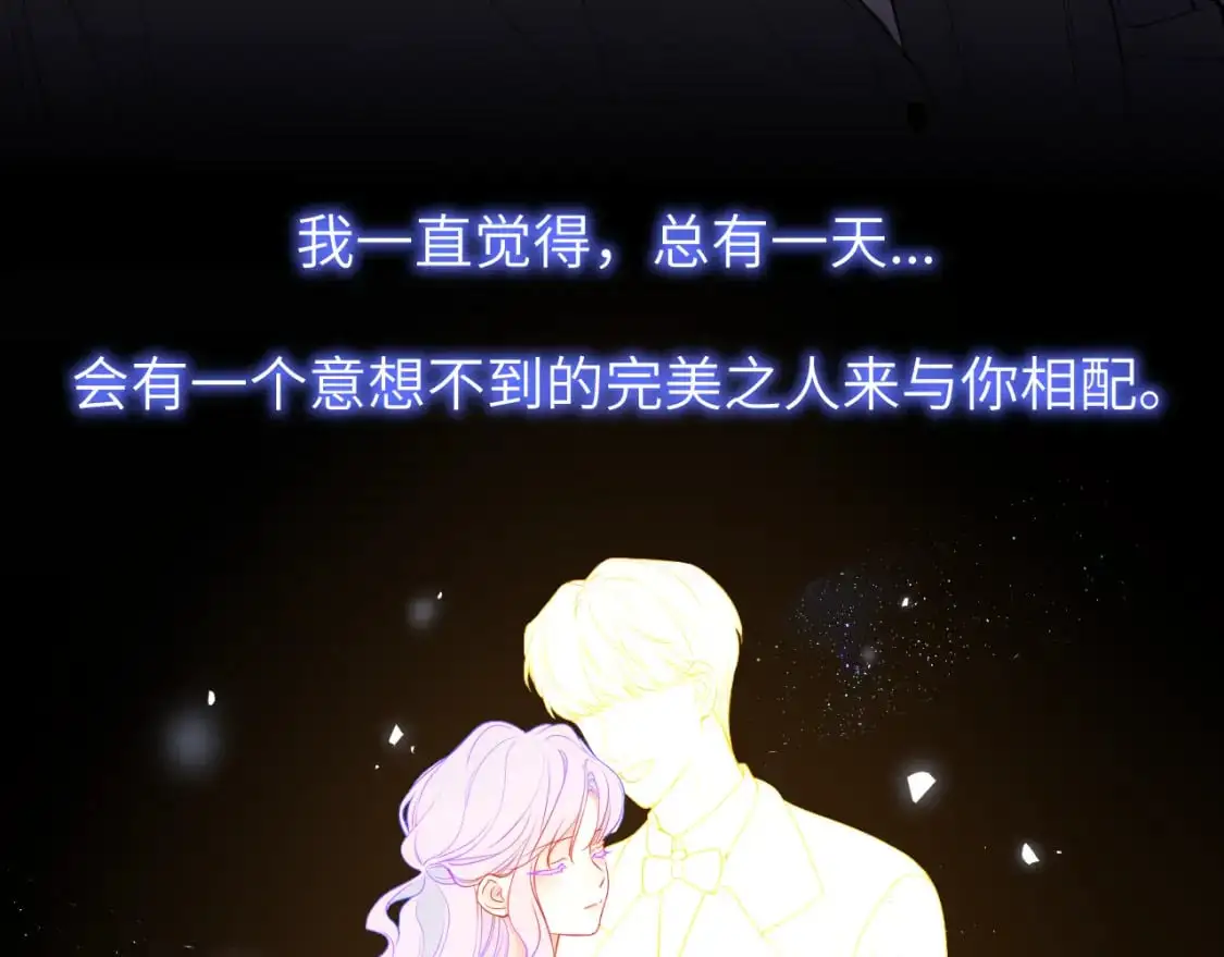 第154话 爱与欲望，纠缠不清65