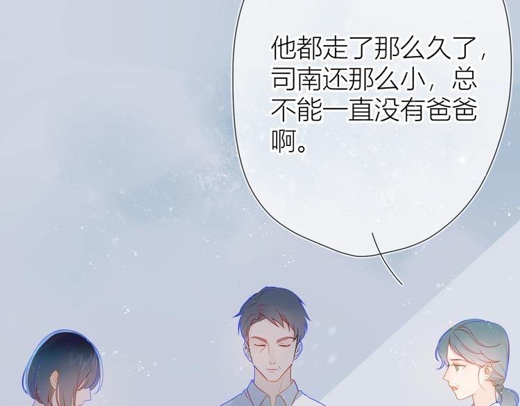 第3话 她之于我16