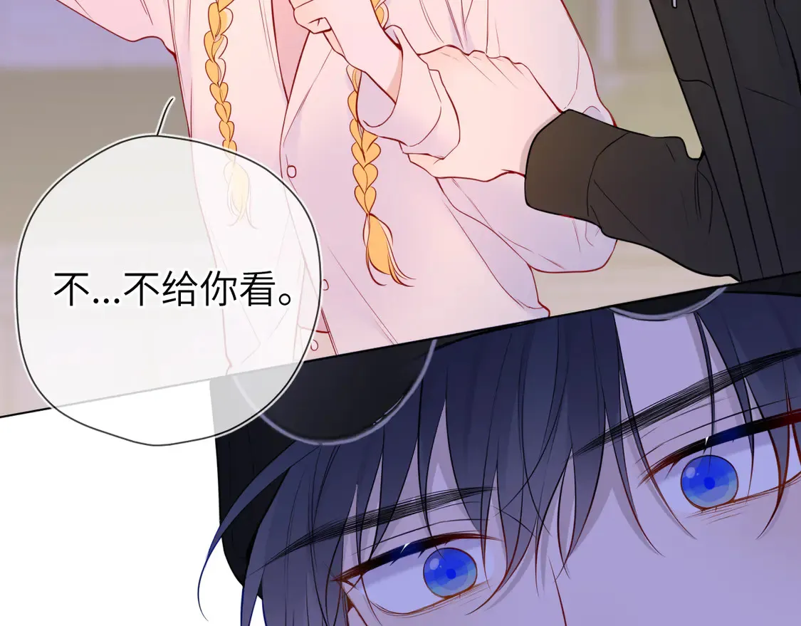 第9话 要亲100下12