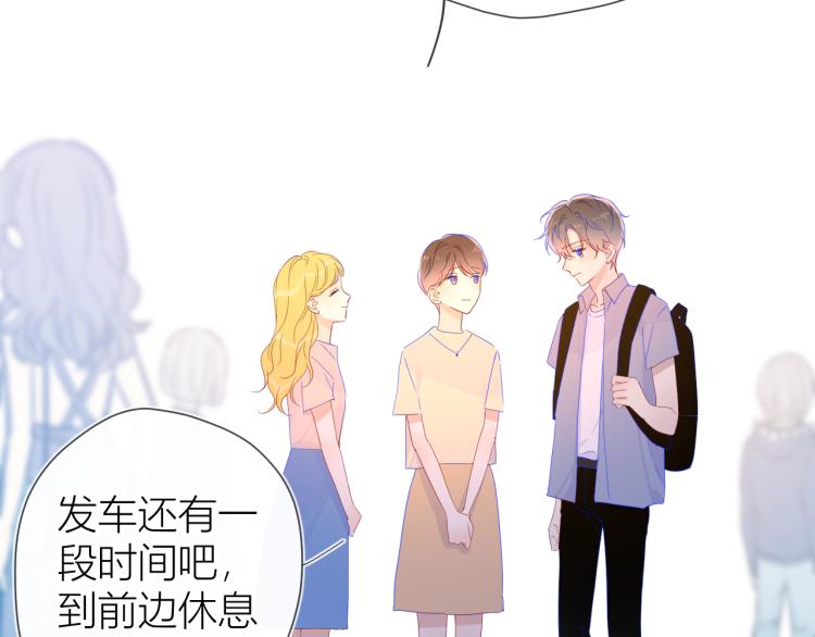 第53话 等等我！9
