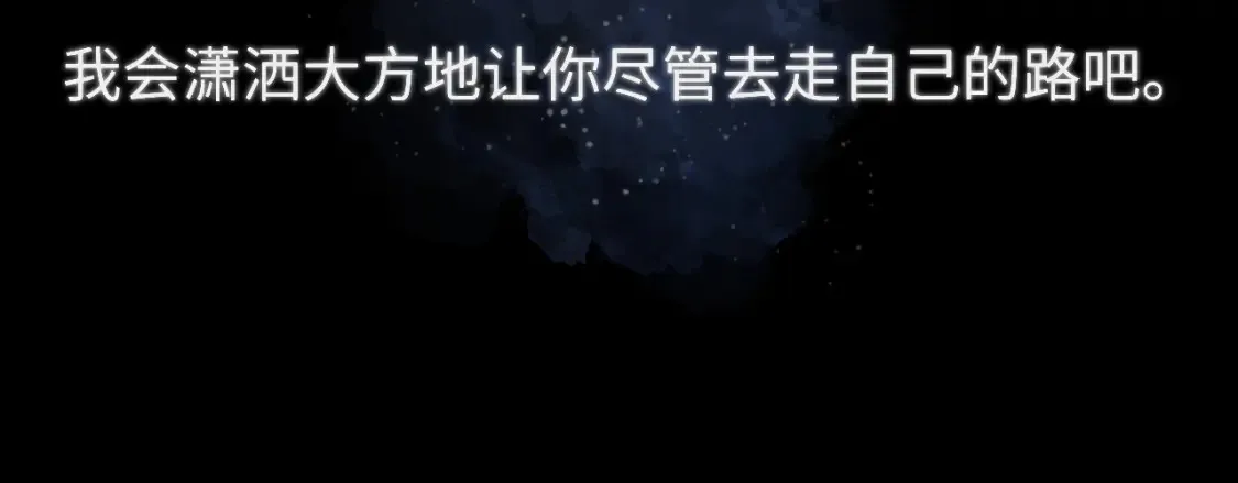 第143话 别走好不好？64