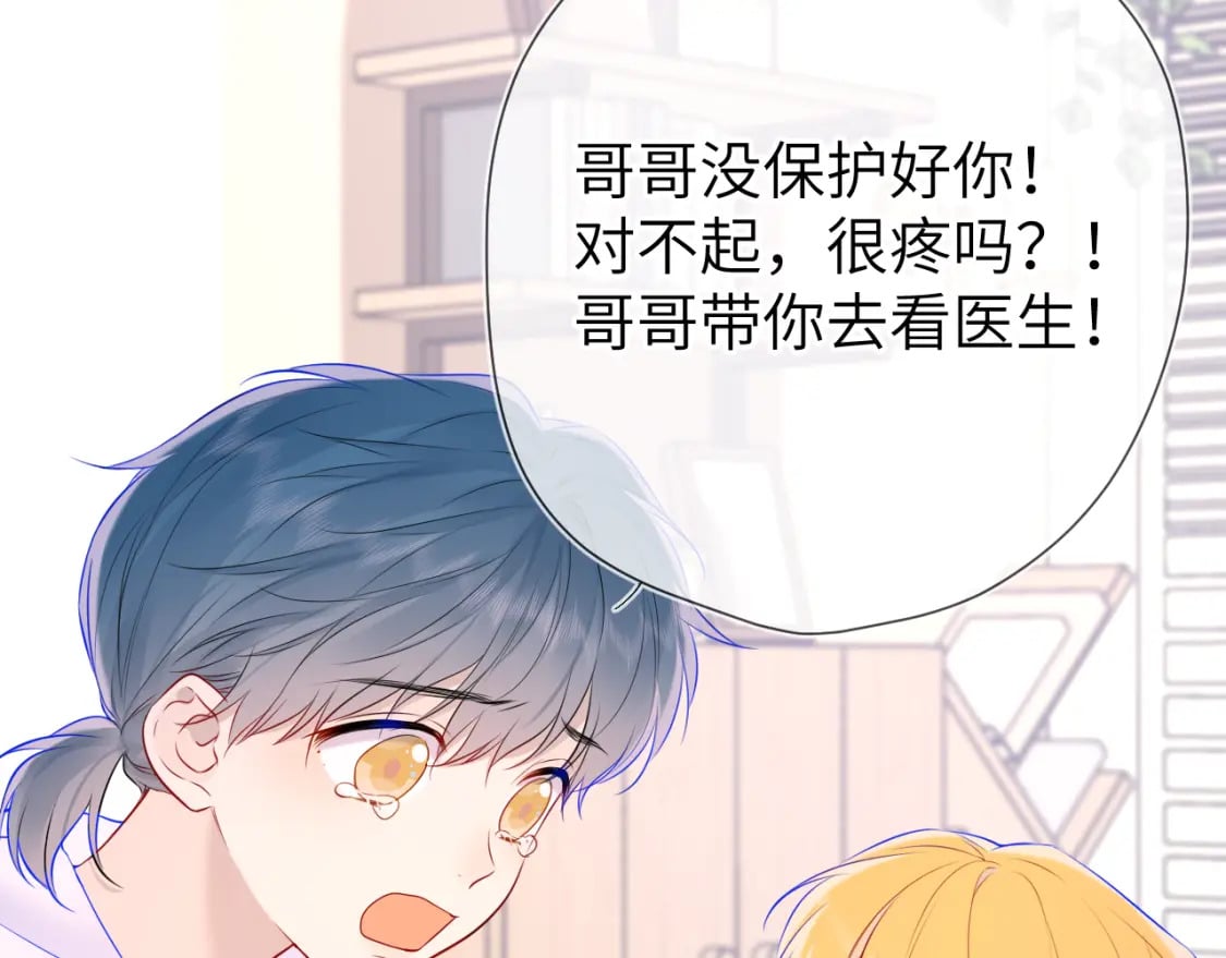 第135话 共同的守护78