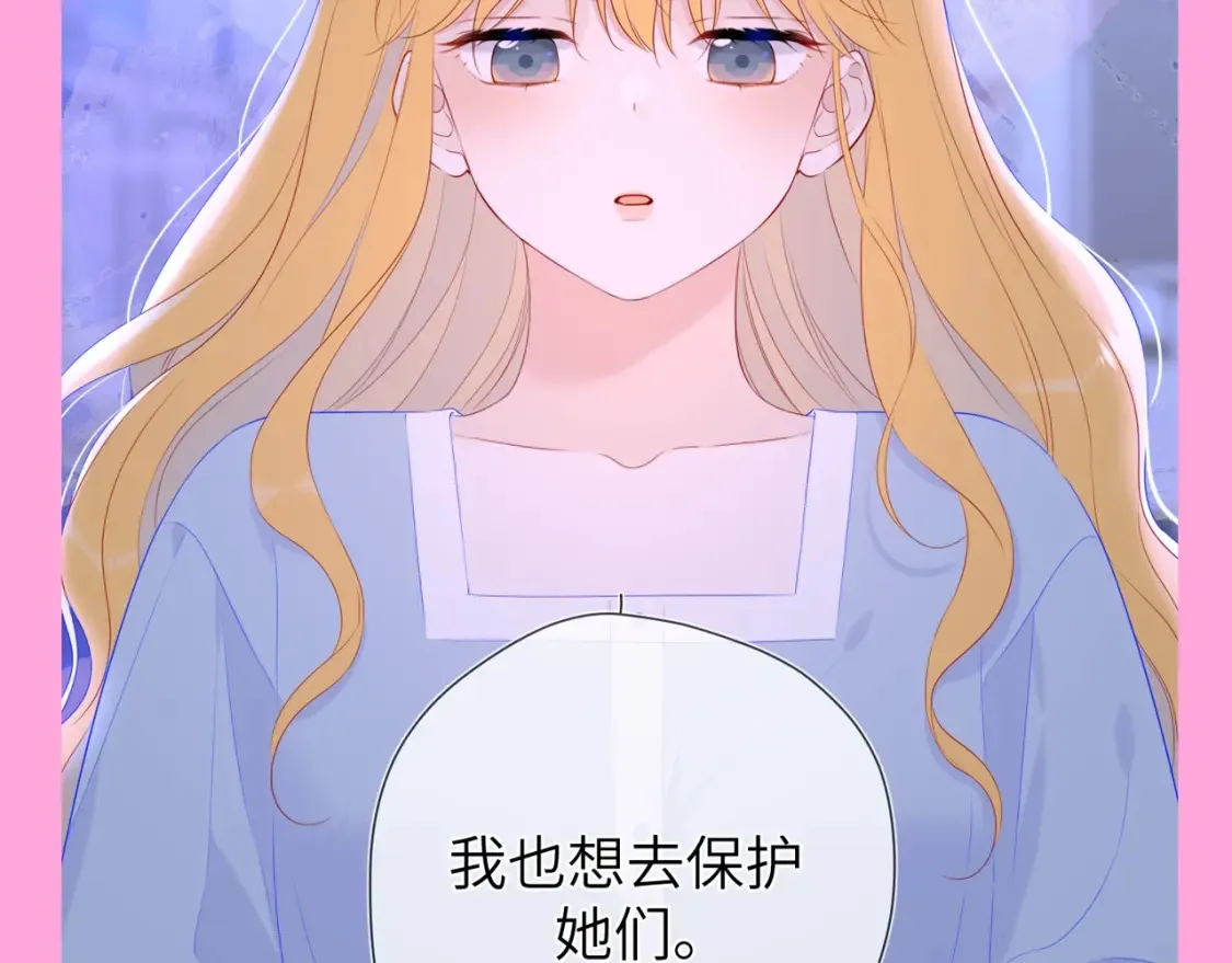 第99期 整活企划：星星篇可是有锋芒的！9