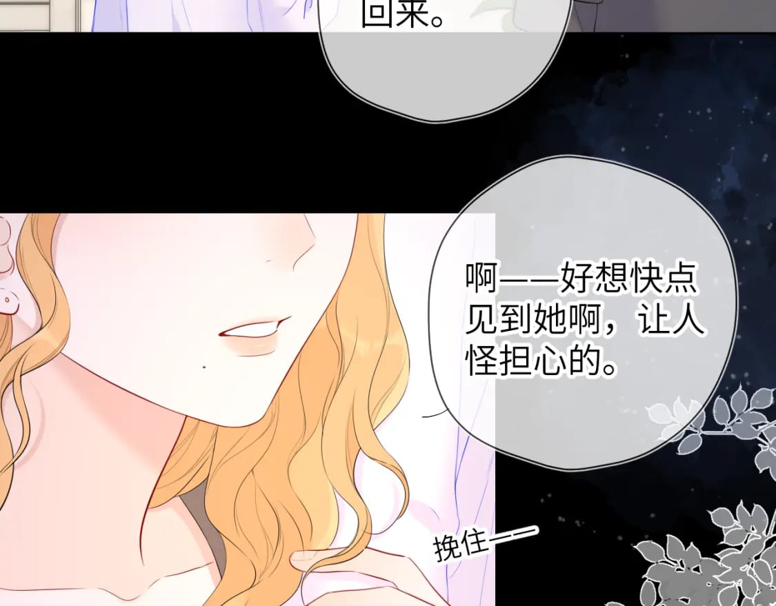 第122话 酒后暴露本性？23