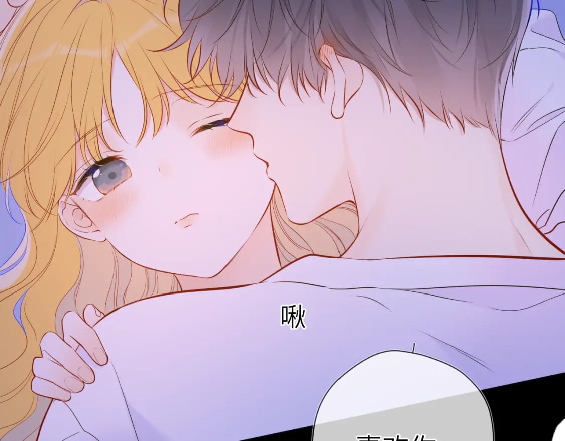 第138话 夜晚与你21