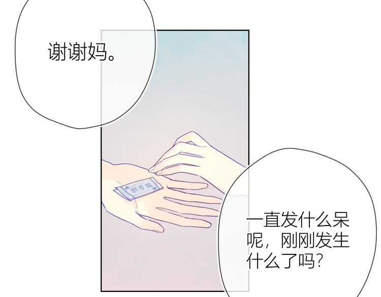 第5话 触碰53