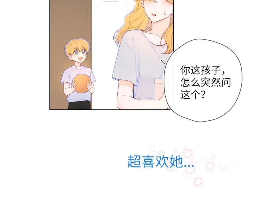 加更 星南性转篇19