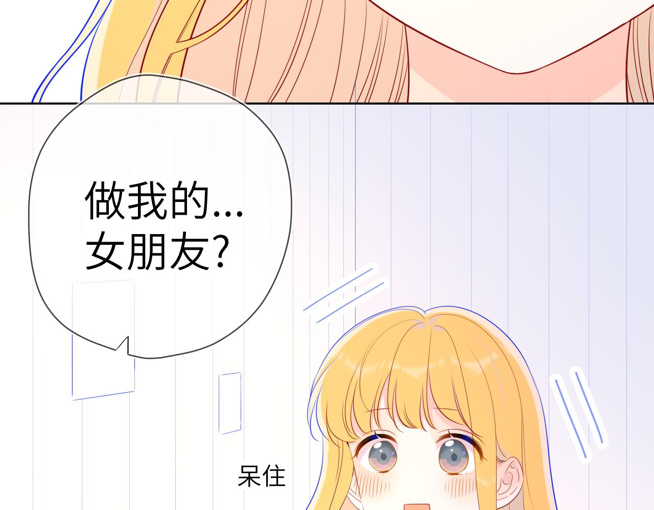第72话 初吻21