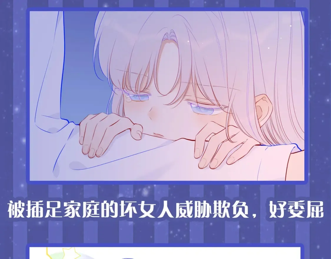 第29期 特别企划：副CP的攻略日常 小溪VS安老师7