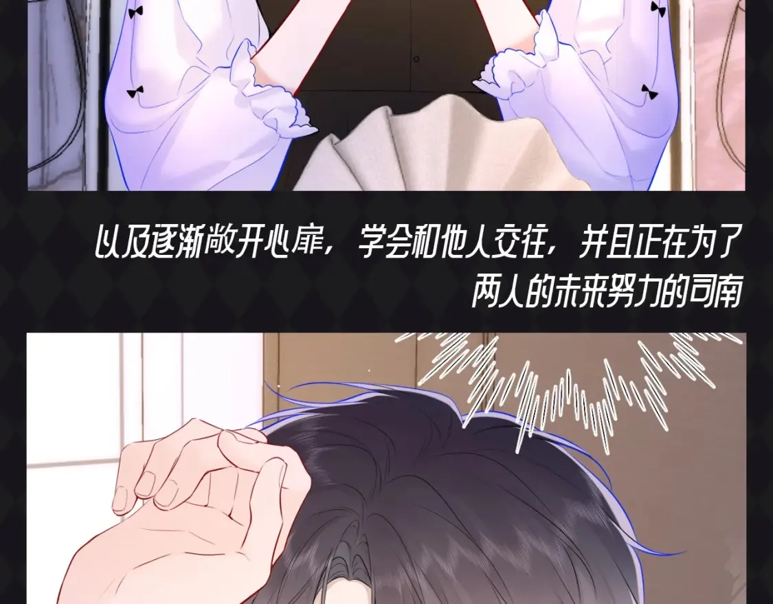 第70期 整活企划：发现了吗，你追的他们长大啦~10