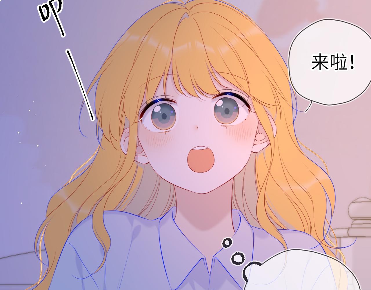 第110话 爱的勇气8