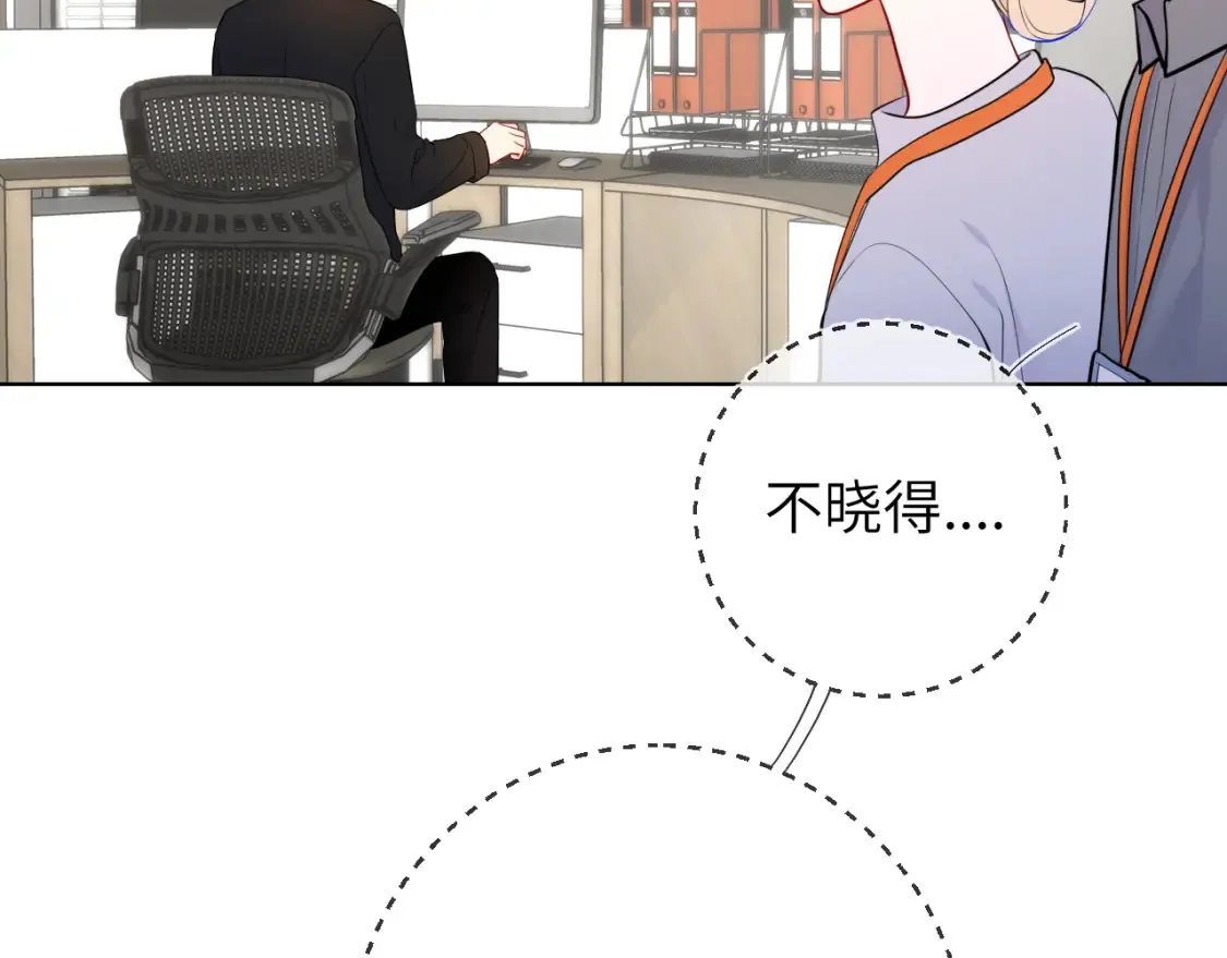 第144话 心事重重的男人们95