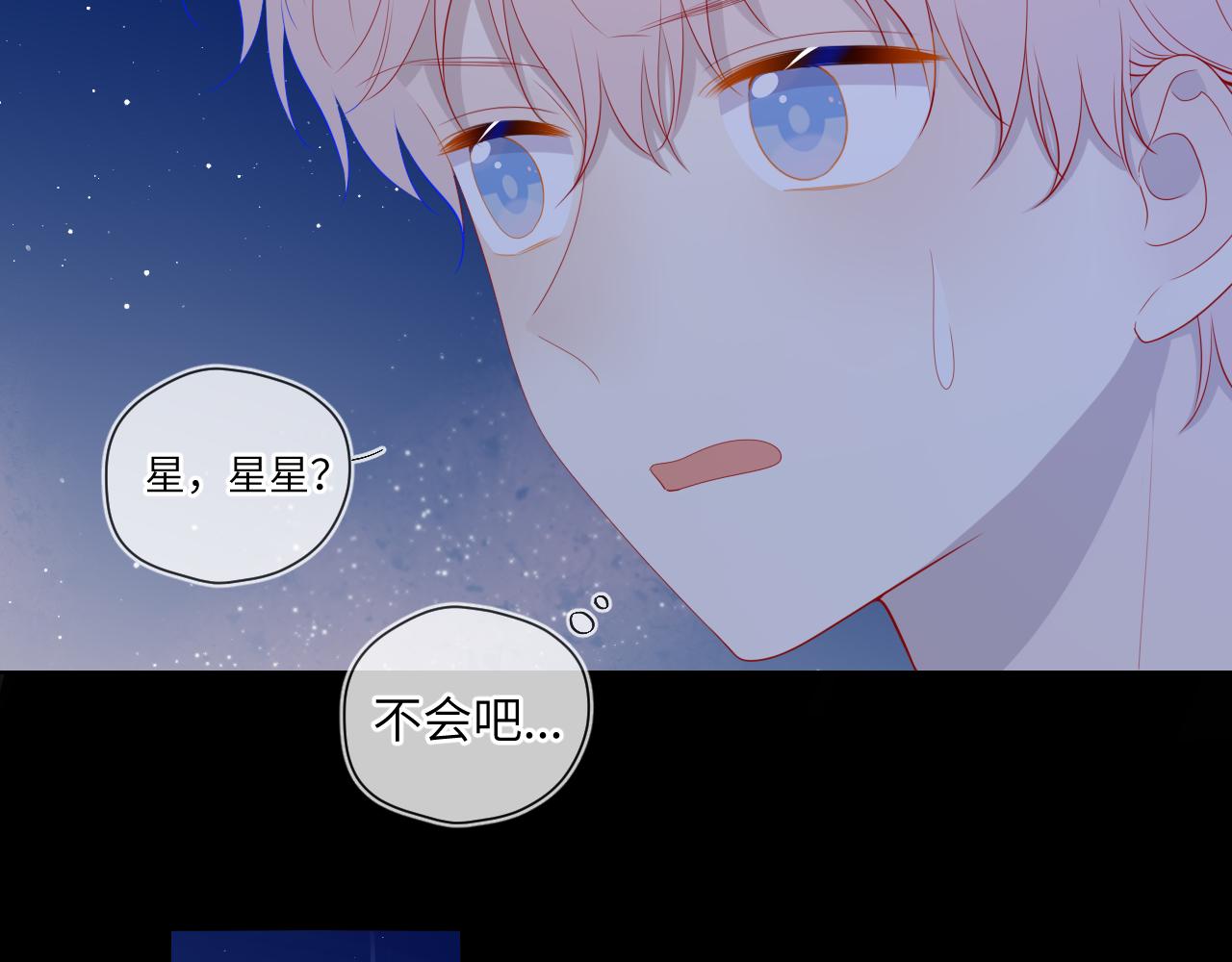 第70话 18岁快乐哟50