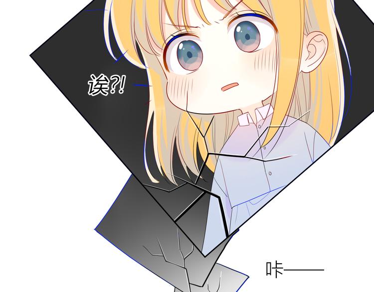 第13话 我们“结婚”吧！40