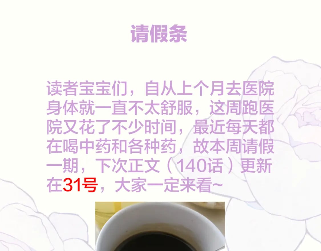 重要通知0